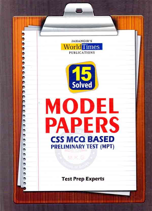 JWT Model Papers For CSS Solved MCQs Based Preliminary Test (MPT) Multan Kitab Ghar