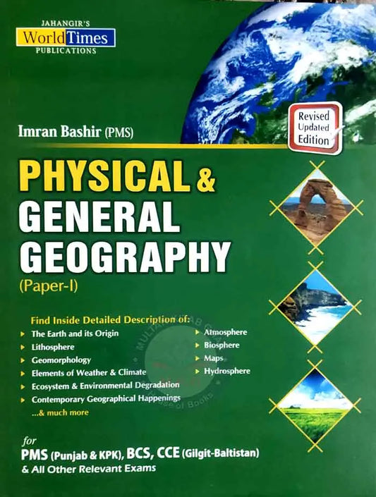 JWT Physical and General Geography Book Paper-1 by Imran Bashir Multan Kitab Ghar