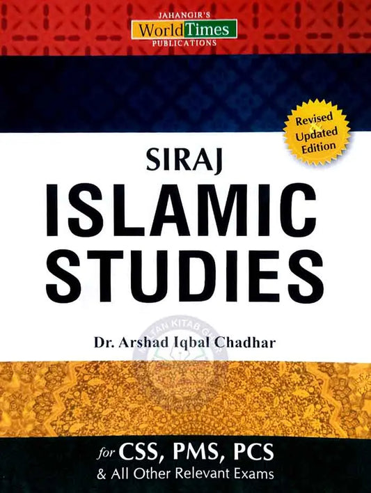 JWT Siraj Islamic Studies Book For CSS, PMS, PCS and for all Other Relevant Exams by Prof. Arshad Iqbal Chadhar Multan Kitab Ghar