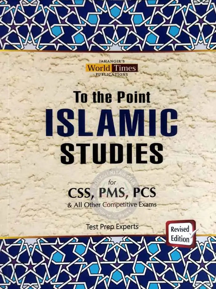 JWT To The Point Islamic Studies for CSS, PMS, PCS All Other Competitive Exams Test Prep Experts Multan Kitab Ghar