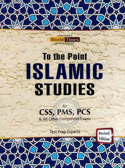 JWT To The Point Islamic Studies for CSS, PMS, PCS All Other Competitive Exams Test Prep Experts Multan Kitab Ghar