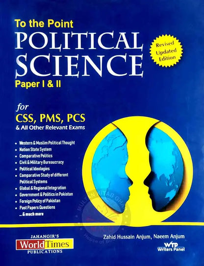 JWT To the Point Political Science Book for CSS, PMS PCS by Zahid Hussain Anjum Multan Kitab Ghar