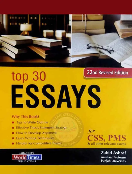 JWT Top 30 Essays For CSS PMS all Other Relevant Exams Book By Zahid Ashraf Multan Kitab Ghar