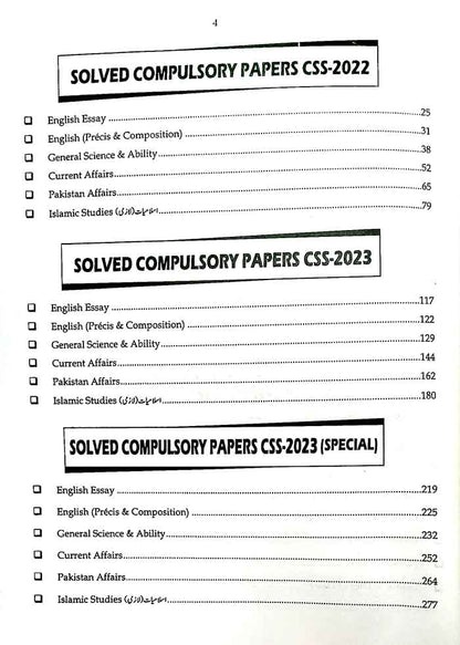 JWT CSS Solved Compulsory Papers 2022 to 2025 Book with Tips & Tricks by Position Holders Exclusive Interviews - MKG