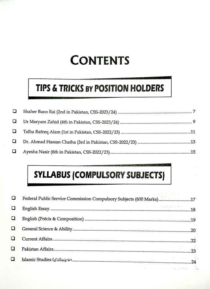 JWT CSS Solved Compulsory Papers 2022 to 2025 Book with Tips & Tricks by Position Holders Exclusive Interviews - MKG