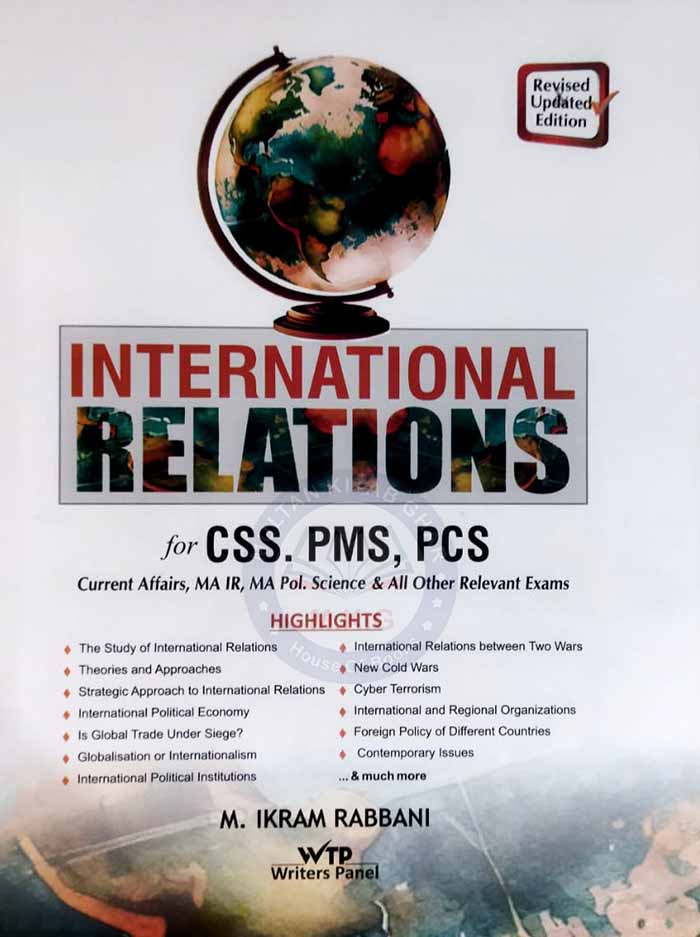 JWT International Relations Book by M. Ikram Rabbani - MKG