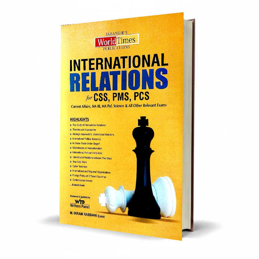 JWT International Relations Book by M. Ikram Rabbani mkg 