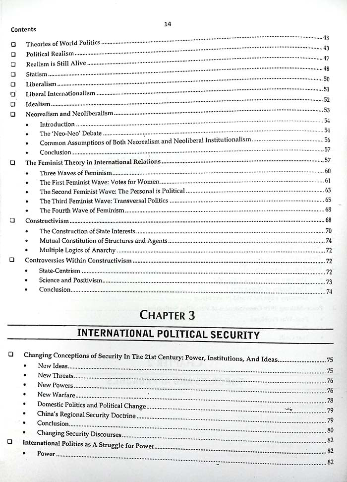 JWT International Relations Book by M. Ikram Rabbani