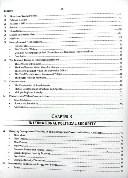 JWT International Relations Book by M. Ikram Rabbani