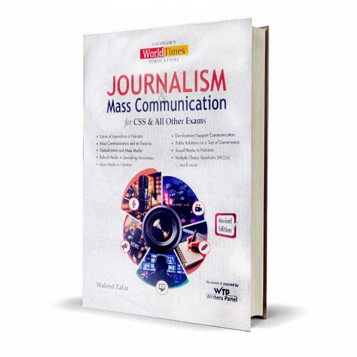 JWT Journalism Mass Communication Book for CSS by Waleed Zafar