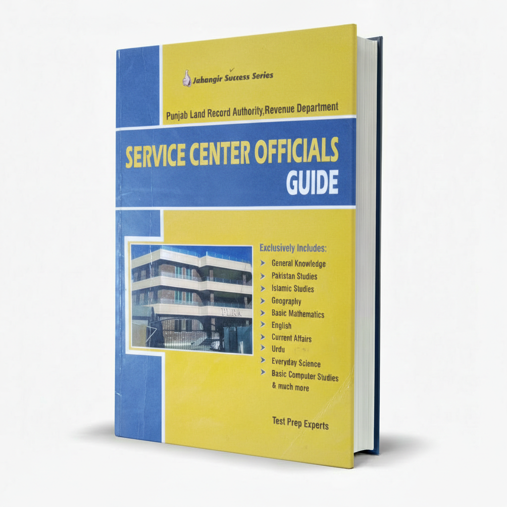 JWT Service Center Officials Guide Test Punjab Land Record Authority MKG