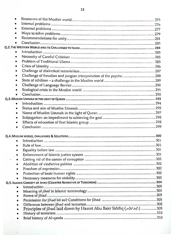 JWT Siraj Islamic Studies Book for CSS, PMS, PCS, and All Other Relevant Exams by Prof. Arshad - MKG