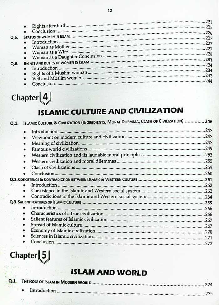 JWT Siraj Islamic Studies Book for CSS, PMS, PCS, and All Other Relevant Exams by Prof. Arshad - MKG