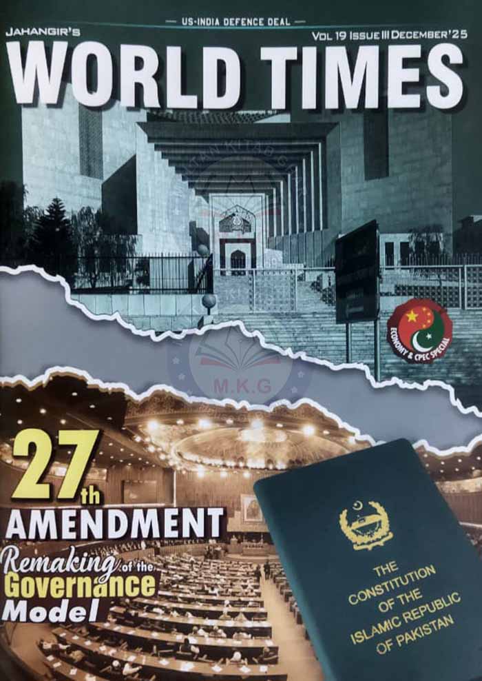 JWT World Times Magazine CSS Vol 19 Issue II November 2025 by Jahangir Publishers - MKG