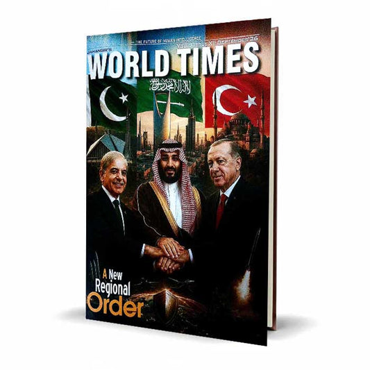 JWT World Times Magazine CSS Vol 19 Issue IX July 2026 by Jahangir Publishers