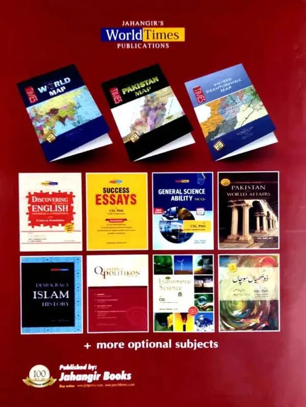 Jahangir Sindh Map Book – A Complete Geographical Guide by Dr. Munawar Jahangir Publications