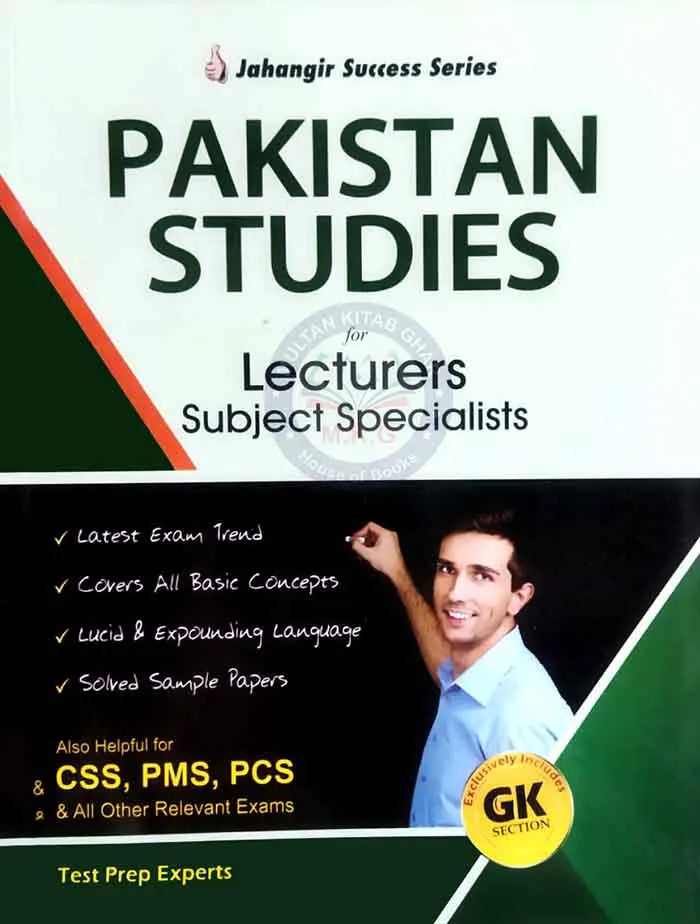 Jahangir Success Series Pakistan Studies for Lecturers , CSS, PMS By Adeel Niaz Multan Kitab Ghar