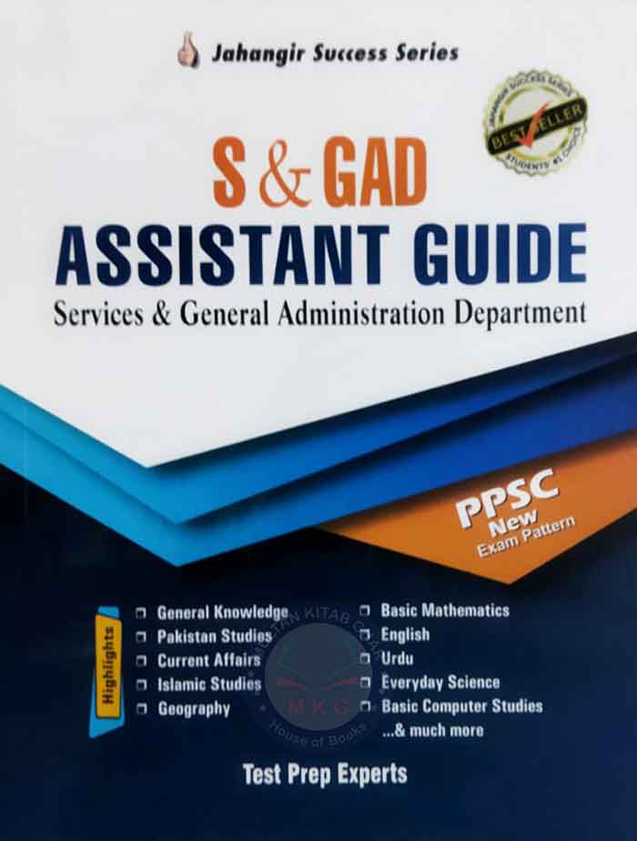 Jahangir S&GAD Assistant Guide – PPSC New Pattern - MKG