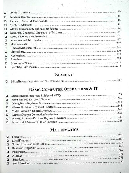 Jahangir Encyclopedia of General Knowledge MCQs Book For CSS PMS PCS By Adeel Niaz New 162 Edition of 2026 - MKG