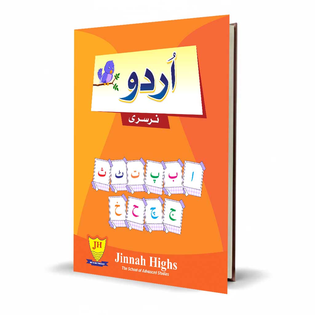Jinnah Highs Urdu Nursery Tear Pad | Early Urdu Learning Book