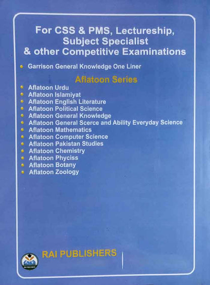 PPSC Junior Traffic Warden for Punjab Traffic Police Department - MKG