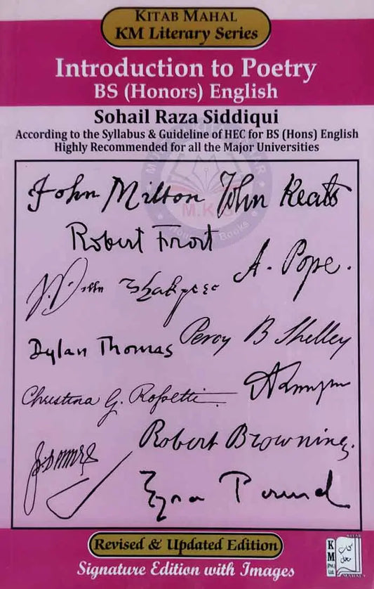 KM Introduction to Poetry BS (Honors) English By Sohail Raza Siddiqui Multan Kitab Ghar