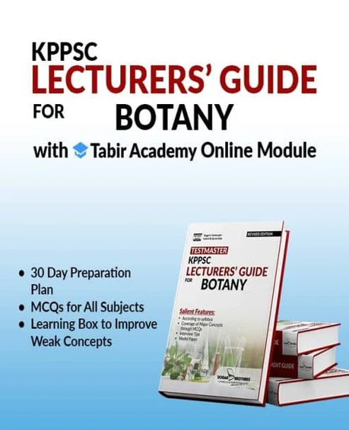 KPPSC Lecturer Botany Guide | Dogar Latest Edition with Online Module