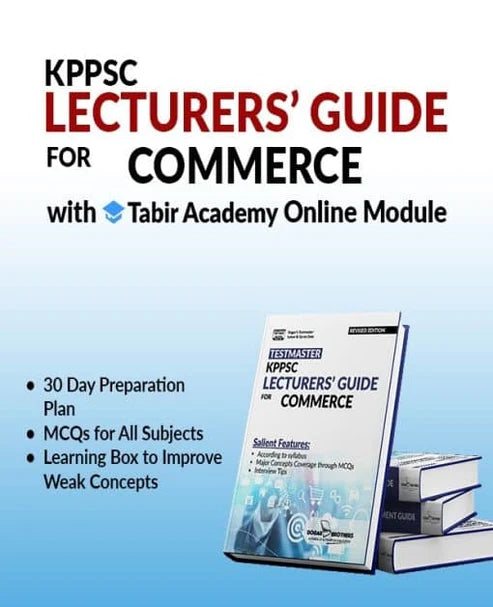 KPPSC Lecturer Commerce Guide | Dogar Latest Edition with Online Module