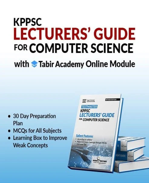 KPPSC Lecturer Computer Science Guide | Dogar Latest Edition Online Module