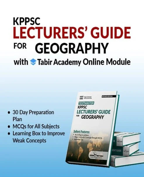 KPPSC Lecturer Geography Guide | Dogar Latest Edition Online Module