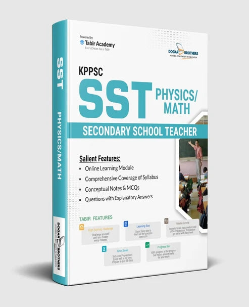 KPPSC SST Physics Math Guide | Dogar Brothers Secondary School Teacher