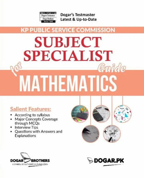 KPPSC Subject Specialist Mathematics Guide | Dogar Brothers Latest