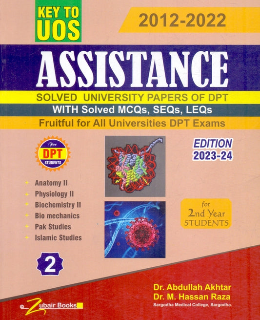 Key to UOS Assistance Guide with Solved MCQS Papers for DPT by Dr. Abdullah Akhtar