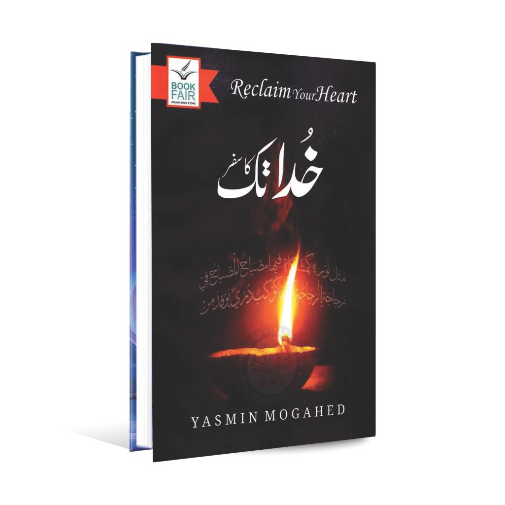 Khud Say Khuda Tak Urdu Novel By Nasir Iftikhar Multan Kitab Ghar