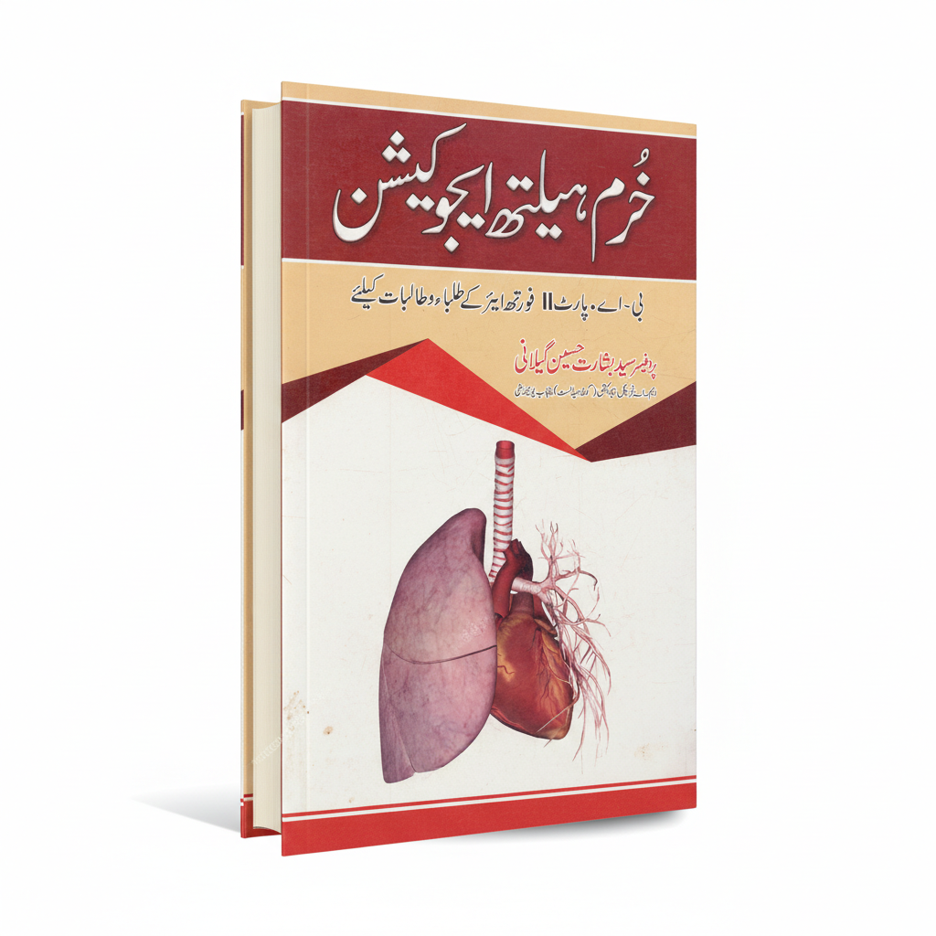 Khurram Health Education for BA Part 2 Fourth Year MKG
