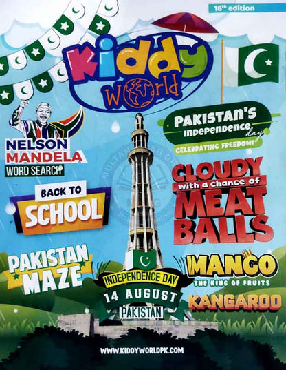 Kiddy World Children Magazine 16th Edition Multan Kitab Ghar