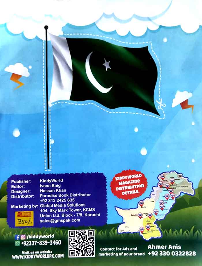 Kiddy World Children Magazine 16th Edition Multan Kitab Ghar