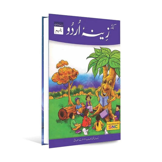 Kids Zeena Urdu Book For Class 5 By Javed Publishers