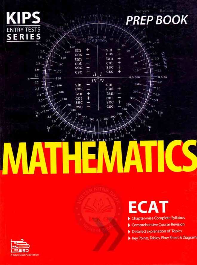 Kips Entry Tests Series Mathematics Prep Book For ECAT Multan Kitab Ghar