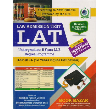 LAT (Law Admission Text) Book For Undergraduate 5 years LL.B Degree Programme By Malik Ejaz Multan Kitab Ghar