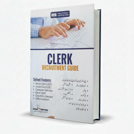 LDC & UDC Clerk Recruitment Guide – Dogar Brothers Preparation Book MKG