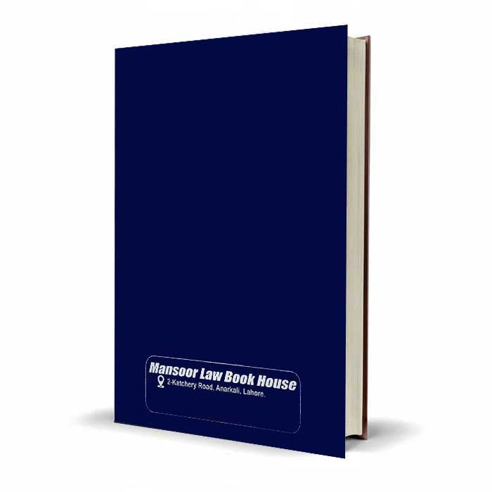 Land Revenue Act 1967 Bare Act | Mansoor Law Book House Pakistan