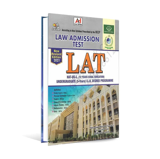 Law Admission Test Book New Revised Edition by Muhammad Azeem Multan Kitab Ghar