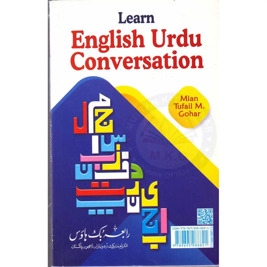 Learn English Urdu Conversation Book By Mian Tufail Multan Kitab Ghar