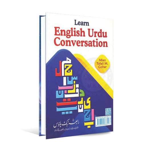 Learn English Urdu Conversation Book By Mian Tufail Multan Kitab Ghar