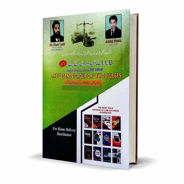 Lecture Notes on LAW GAT SEE LAW 15th Edition 2026 Book By Sir Umar Latif