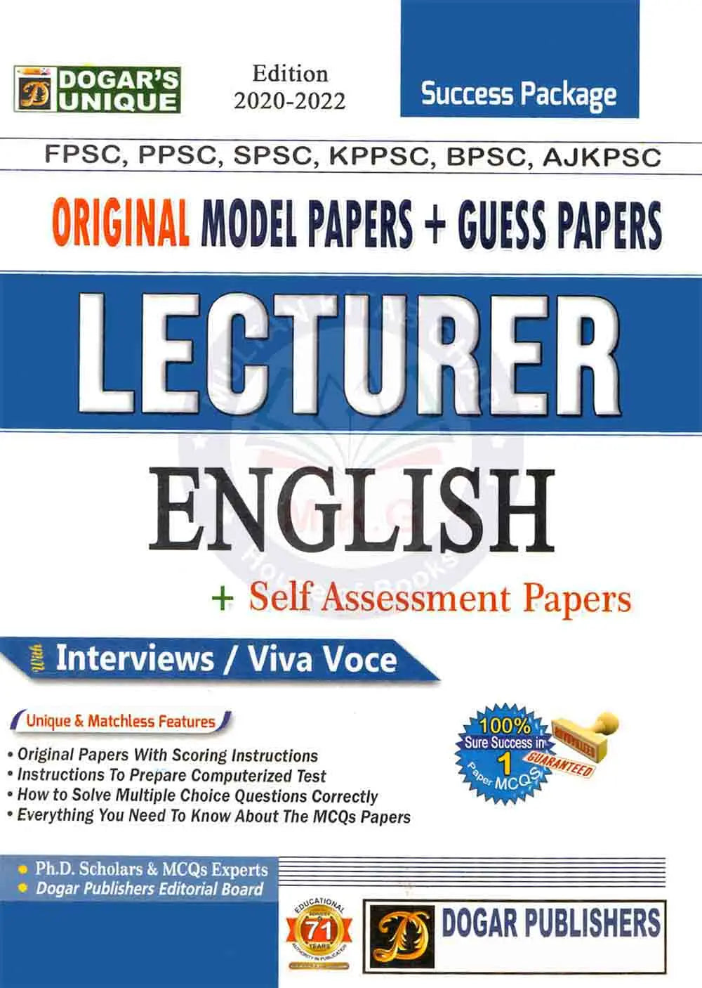 Lecturer English Original Model Papers+ Guess Papers For PPSC, FPSC By Dogar’s Unique