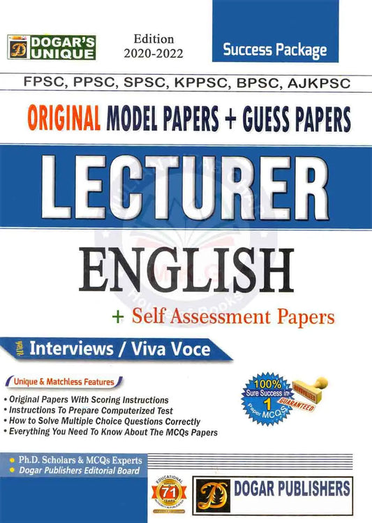 Lecturer English Original Model Papers+ Guess Papers For PPSC, FPSC By Dogar’s Unique
