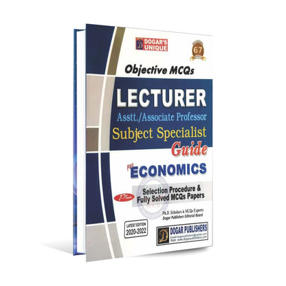 Lecturer Guide Book For Economics by Dogar Publishers Multan Kitab Ghar