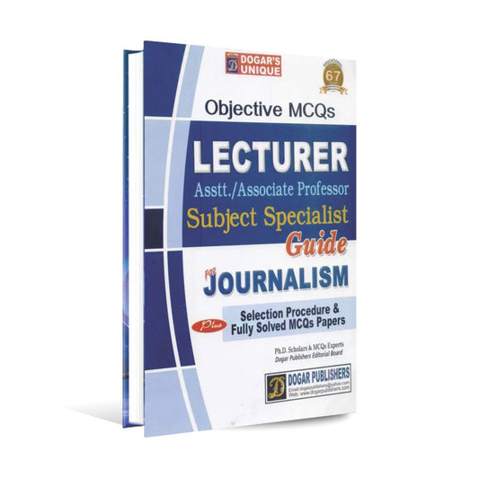 Lecturer Guide Book For Journalism By Dogar Brothers Multan Kitab Ghar